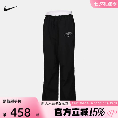 NIKE耐克女裤26夏新款运动裤宽松抽绳收口梭织休闲长裤IR7573-010