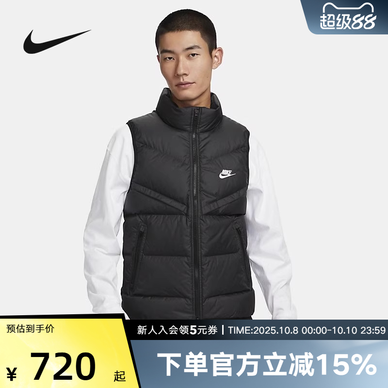 Nike耐克冬季男子羽绒马甲背心Storm-FIT保暖拒风夹克FB8184-010