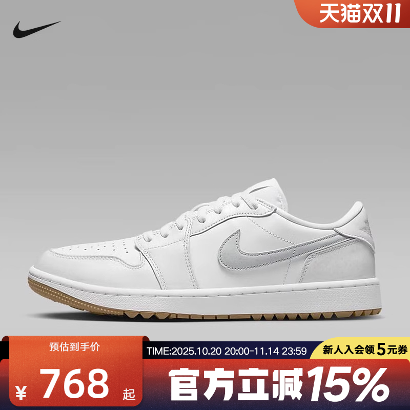 耐克男鞋AJ1复古篮球鞋缓震低帮板鞋小白鞋高尔夫球鞋DD9315-111