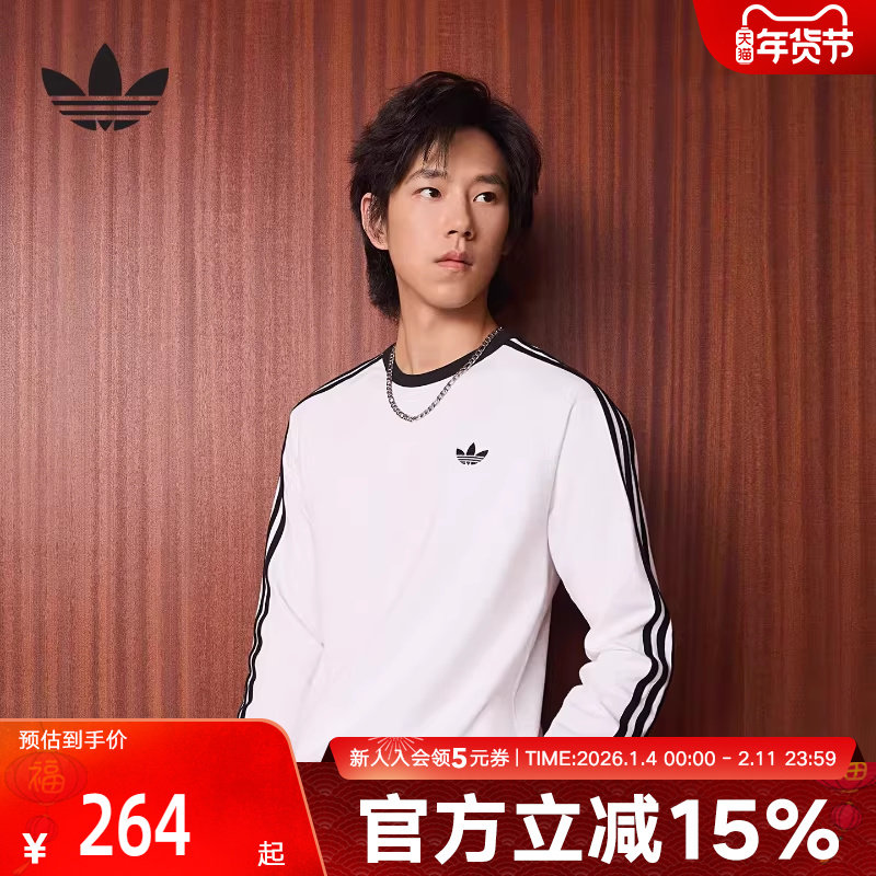 adidas阿迪达斯三叶草2026春男美式复古风棉质运动长袖T恤 KE3545,运动服/休闲服装,运动T恤,淘宝优惠券,粉丝福利购,淘宝优惠卷