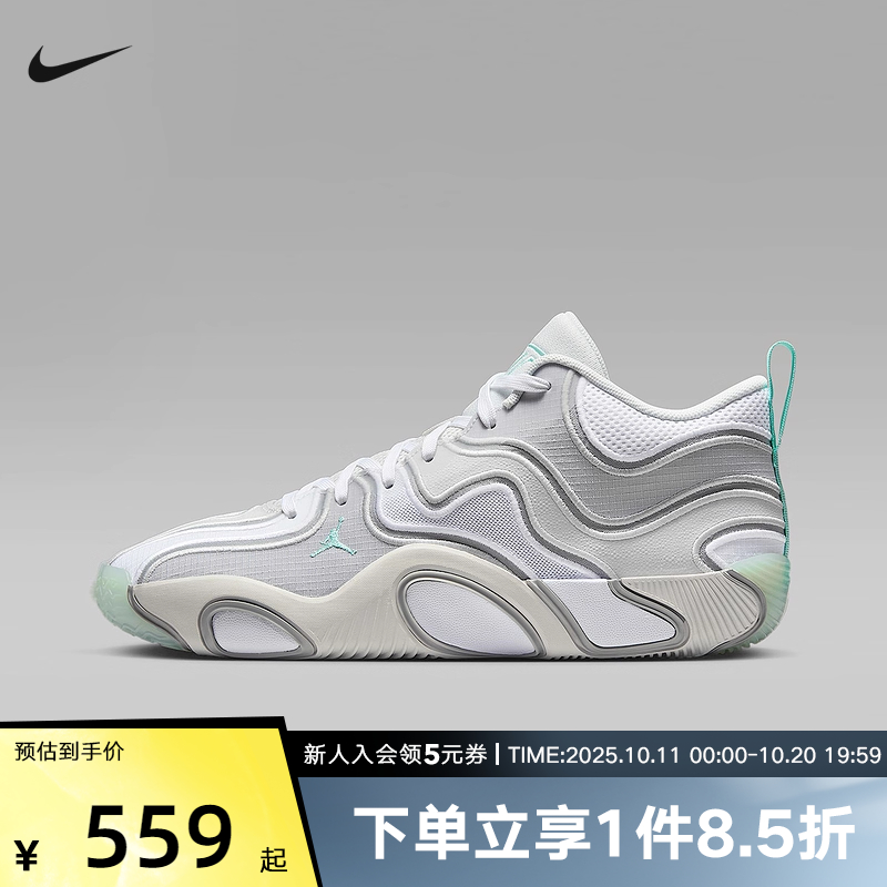 Jordan耐克TATUM 3塔图姆3男子实战篮球鞋白绿夏季新款FZ6601-005