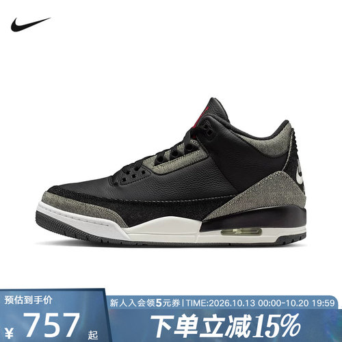 NIKEAJ3李维斯联名复古篮球鞋
