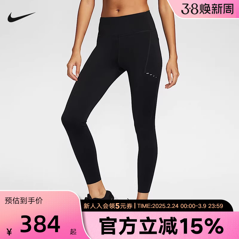 Nike耐克Swift女子春速干高腰口袋跑步运动九分紧身裤HJ2253-010