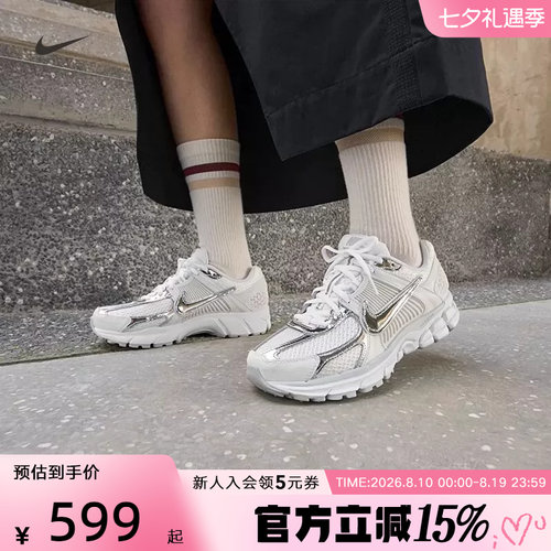 nike耐克VOMERO5网面透气跑步鞋