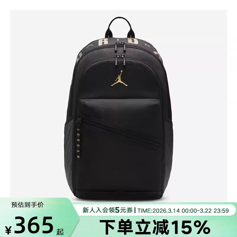 NIKE耐克新款双肩包通勤电脑背包男女同款运动休闲书包HJ326