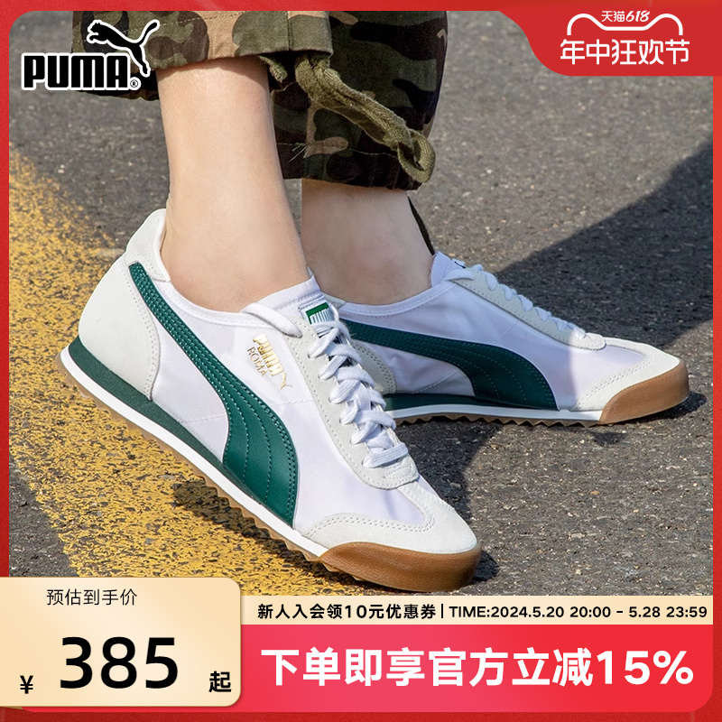 Puma阿甘春季新款金标轻便运动鞋