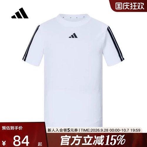 adidas阿迪达斯夏季男大童休闲运动短袖简约百搭圆领上衣 JD6488