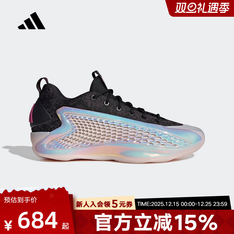 adidas阿迪达斯蛇年贺岁爱德华兹1代签名版boost专业篮球鞋JS0646