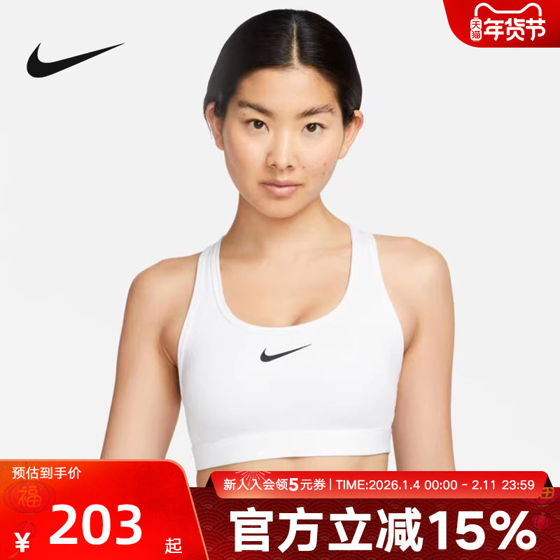 NIKE耐克运动内衣舒适训练BRA瑜伽Y字宽肩带健身文胸DX68
