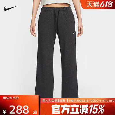 NIKE耐克女子垂坠感中腰阔腿裤春新款亲肤百搭运动长裤II1870-032