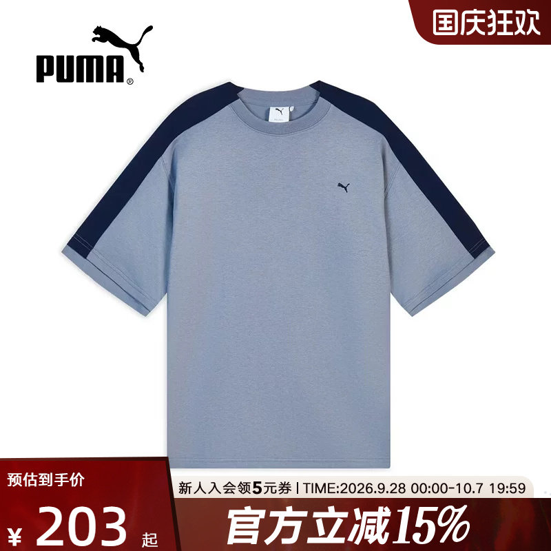 PUMA彪马夏季新款男款女款宽松复古休闲运动上衣短袖T恤636247-65图片