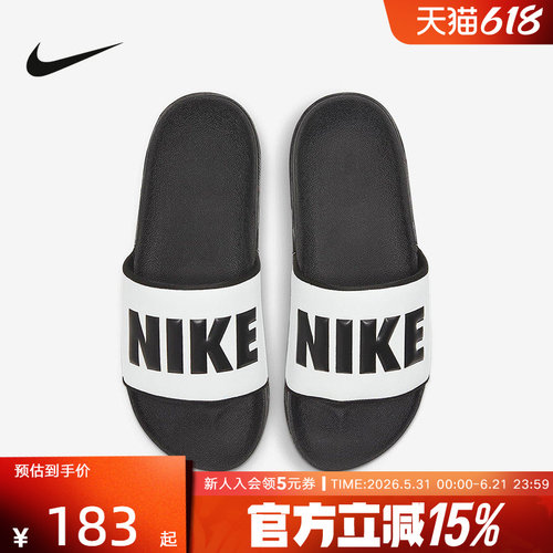 Nike耐克经典黑白一字拖鞋女鞋户外休闲运动凉鞋沙滩鞋BQ4632-011