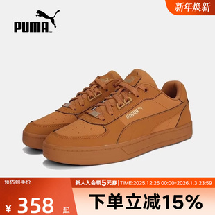 CAVEN女鞋 经典 休闲运动鞋 PUMA彪马男鞋 405755 新款 透气板鞋 秋季