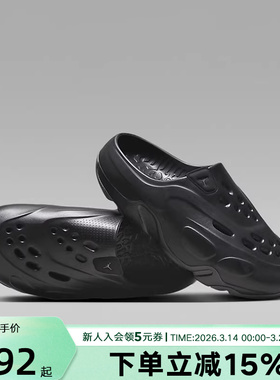 JORDAN耐克拖鞋男女ROAM洞洞鞋厚底涉水鞋凉拖沙滩鞋FQ0227-001