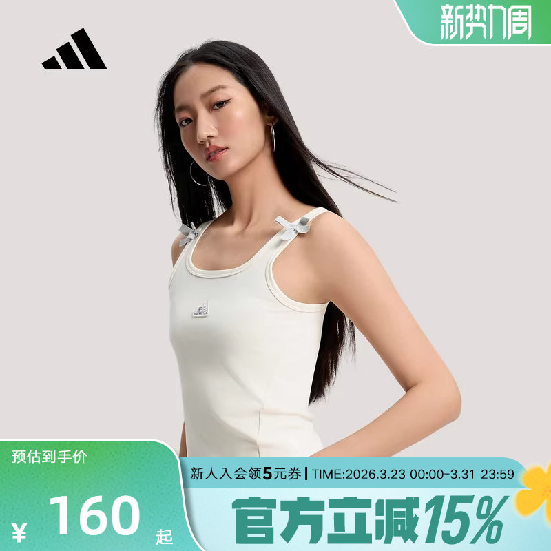 adidas阿迪达斯运动休闲修身U领罗纹上衣2026春女舞蹈背心