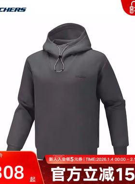 Skechers斯凯奇卫衣26新款男舒适时尚百搭秋冬针织连帽衫P126M013