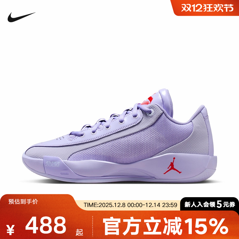 Jordan耐克男鞋秋季新款东契奇缓震透气运动实战篮球鞋HF0819-500