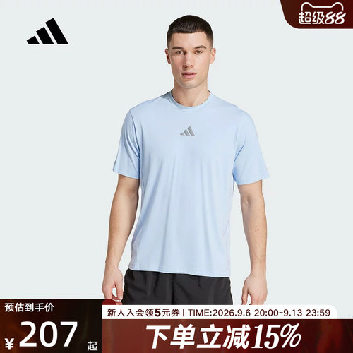adidas阿迪达斯速干健身衣夏秋新款男INTENSITY清风短袖T恤JW2558