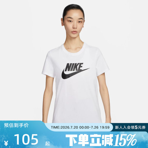 Nike耐克圆领短袖纯棉透气