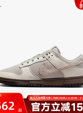 Nike耐克男鞋Dunk Low灰色复古球鞋休闲运动低帮板鞋FD9746-001