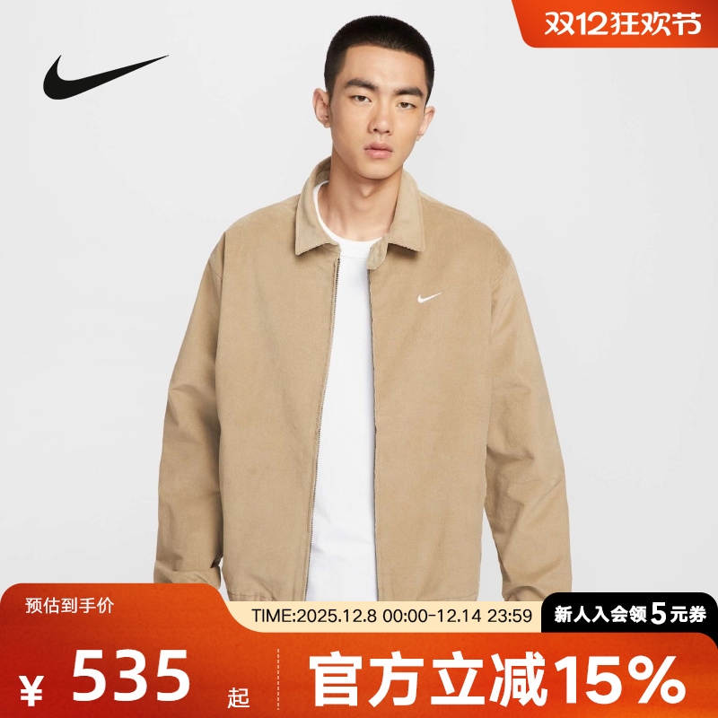 耐克男梭织运动休闲夹克外套