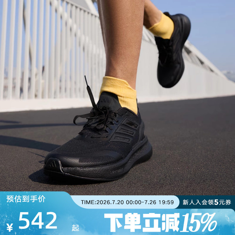 adidas阿迪达斯夏季男女鞋休闲运动户外轻便透气缓震跑步鞋JS5061
