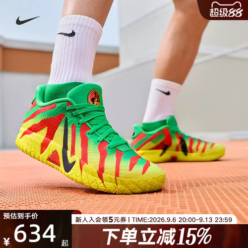 耐克联名版Ja3EP篮球鞋