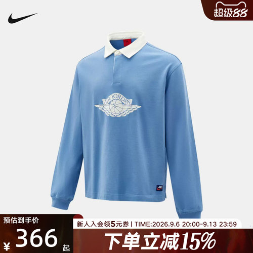 Jordan耐克polo衫秋季新款男子宽松透气休闲运动长袖 IM9149-489