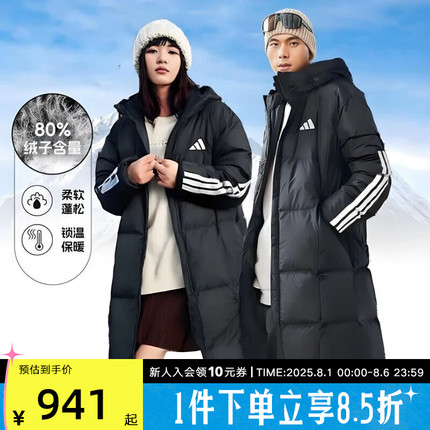 adidas阿迪达斯冬新款男女长款鸭绒羽绒服连帽夹克外套保暖JG3840
