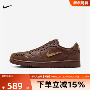 FN5032 NIKE耐克2025冬季 女子运动鞋 Jordan小金钩AJ1板鞋 201 女鞋