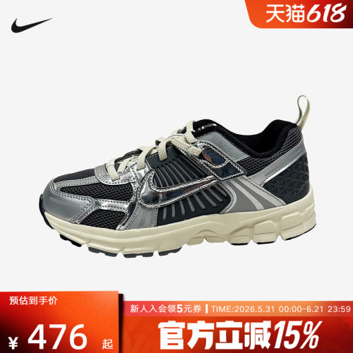 耐克男女童鞋VOMERO 5 黑银透气网眼运动鞋复古跑步鞋IM9465-002
