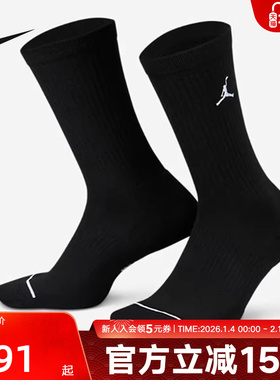 Nike耐克男女同款健身训练中筒运动袜透气速干三双装DX9632-010