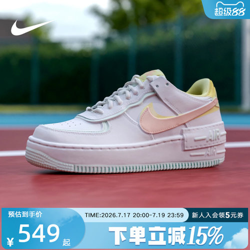 NIKE耐克女鞋Air Force 1空军一号板鞋缓震运动休闲鞋IV3221-181