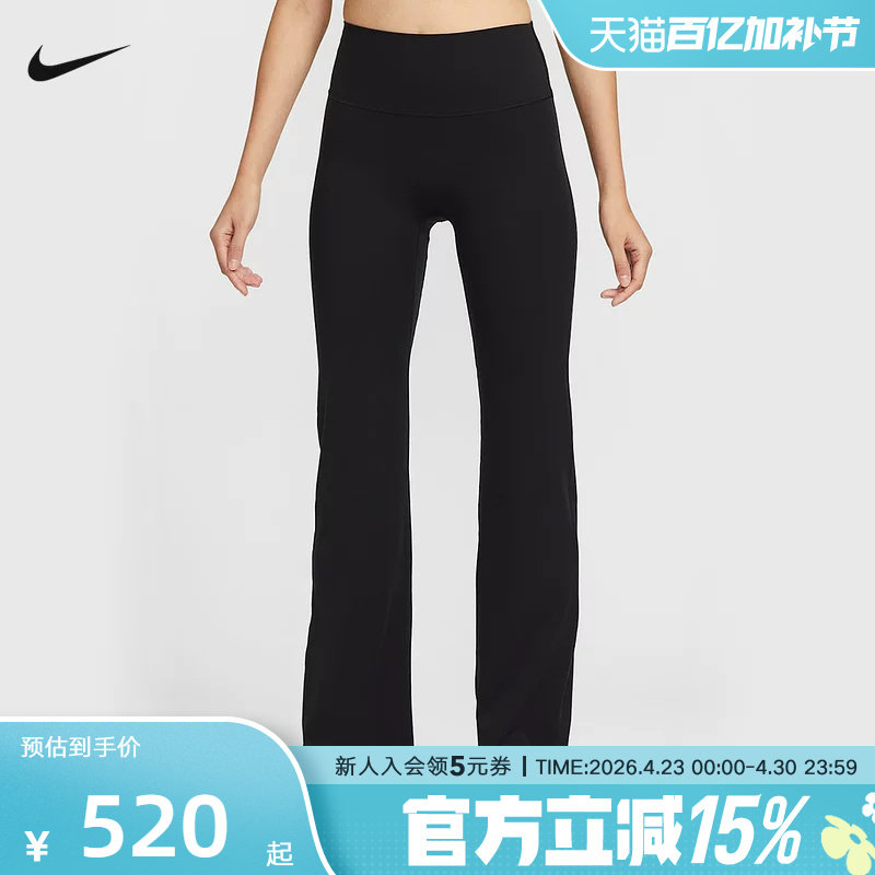 耐克女裤2026春刺绣小标修身直筒瑜伽运动针织长裤II5224-010