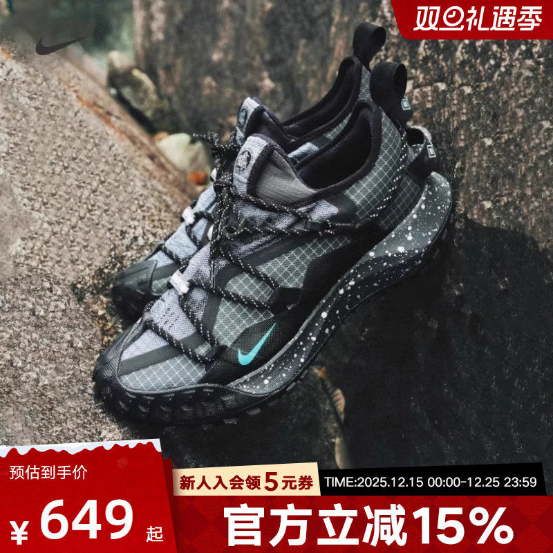 耐克男鞋户外耐磨徒步鞋登山鞋ACG MOUNTAIN FLY GTX运动鞋IB7328