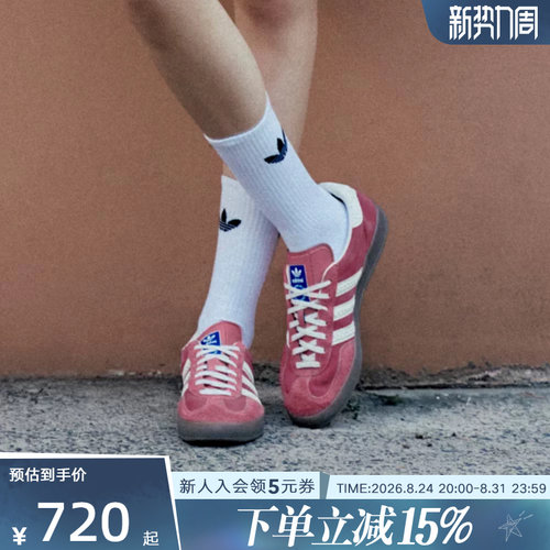 adidas阿迪达斯三叶草GAZELLE草莓熊经典运动板鞋德训T头鞋IF1809