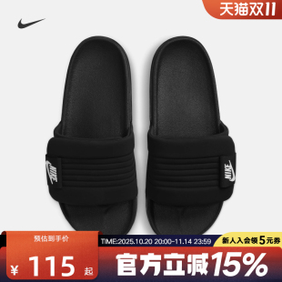 运动一字拖鞋 耐克秋季 全黑缓震舒适户外拖鞋 男女同款 DQ9624 凉鞋
