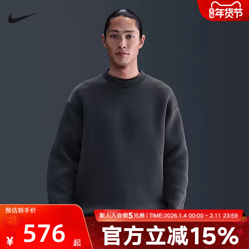 NIKE耐克男子透气上衣26春新款刺绣小标针织卫衣套头衫HV6538-060,运动服/休闲服装,运动卫衣/套头衫,淘宝优惠券,粉丝福利购,淘宝优惠卷