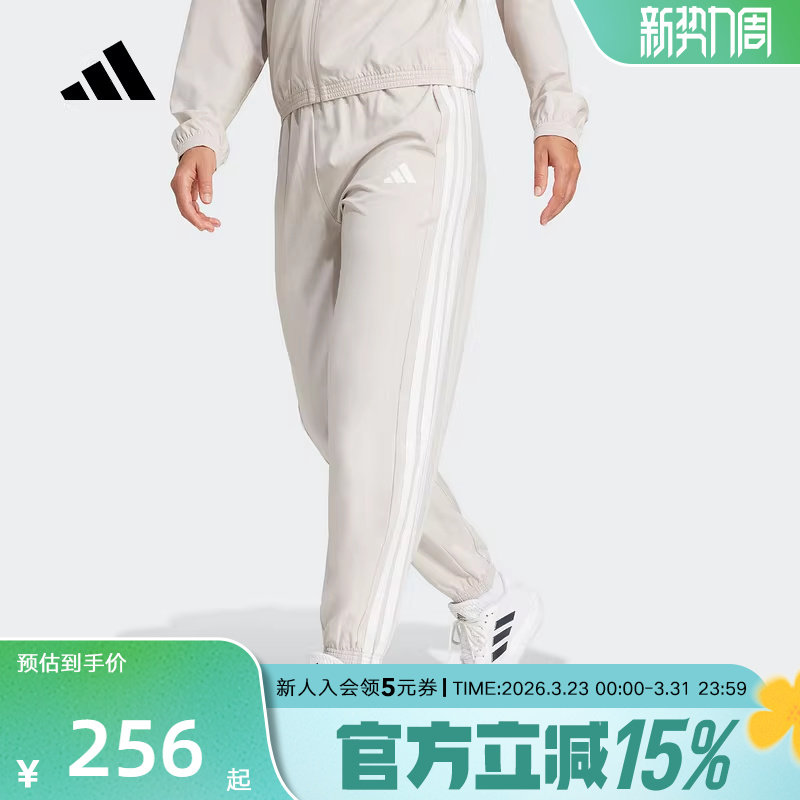 阿迪达斯春季新款女子运动休闲梭织长裤束脚裤宽松舒适JD6522