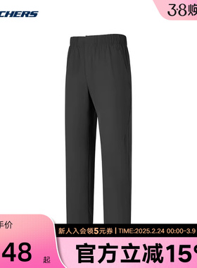 Skechers斯凯奇夏新款男简约百搭宽松休闲梭织长裤 P225M239/0018