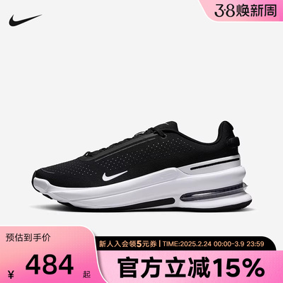 【大码】耐克男鞋Air Zoom Upturn SC气垫复古跑步鞋 IB2746-004