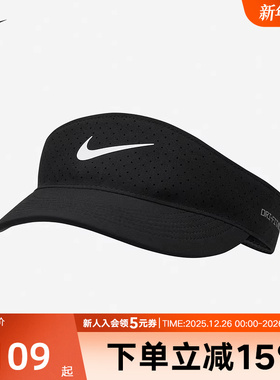 耐克DRI-FIT ADV速干网球帽夏季情侣透气跑步遮阳帽FB6443-010