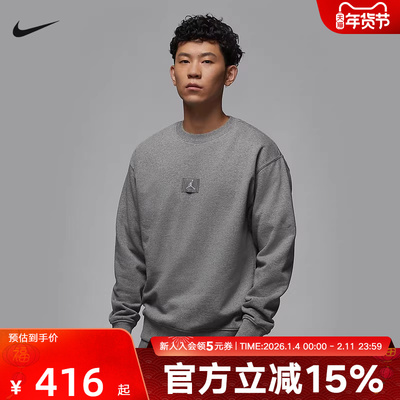 Jordan男冬季薄绒保暖运动卫衣