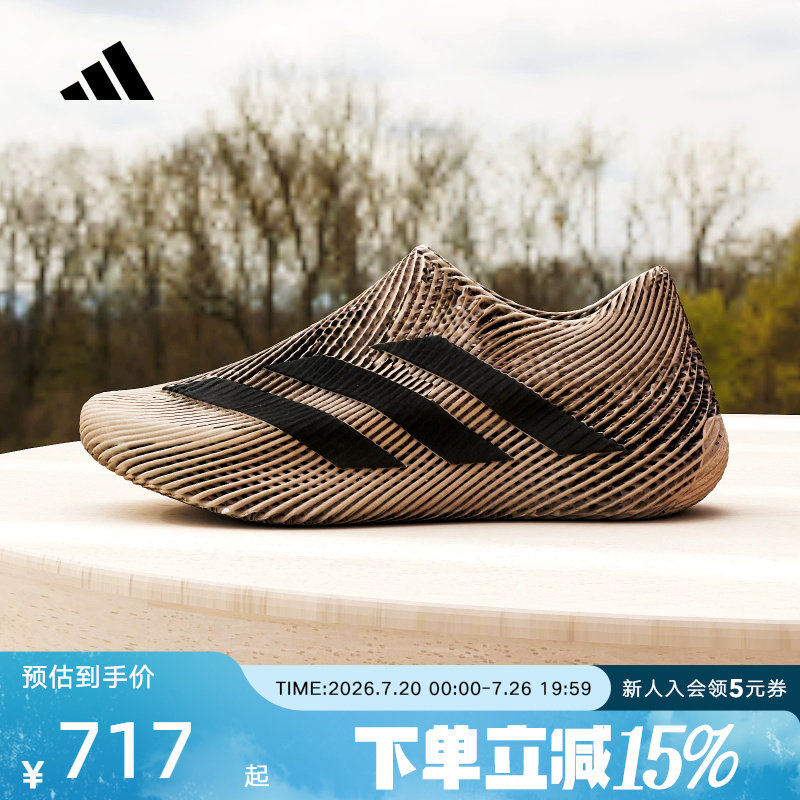 adidas阿迪达斯清风鞋风巢网眼透气运动跑步鞋2026夏男女鞋KJ8977