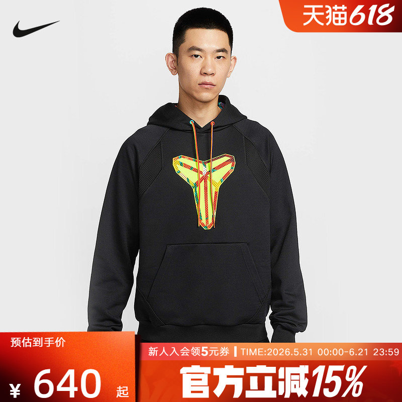 Nike耐克冬科比系列Therma-FIT男子加绒套头连帽衫HJ4206-010