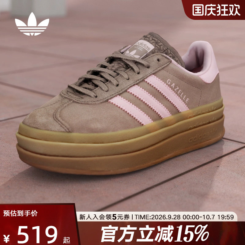 adidas阿迪达斯三叶草T头鞋女GAZELLE经典厚底运动德训板鞋JQ6436图片