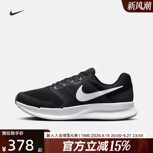 NIKE男RUNSWIFT3透气运动跑步鞋