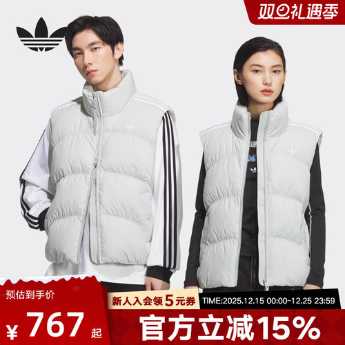 adidas阿迪达斯三叶草新款保暖运动鸭绒马甲中性羽绒背心 KS8492