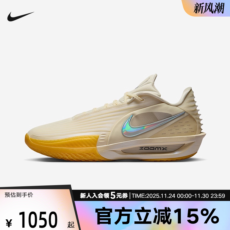 耐克男鞋G.T. CUT 3 TURBO黄色缓震运动鞋实战篮球鞋IM9441-100