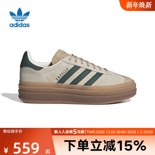ID7056 厚底年糕运动鞋 Adidas阿迪达斯三叶草 Gazelle白绿棕色女款